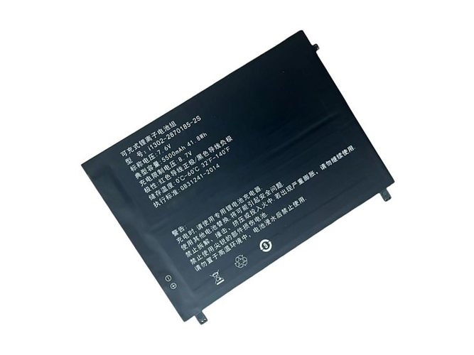 AolsteCell I1302-2870185-2S Akku