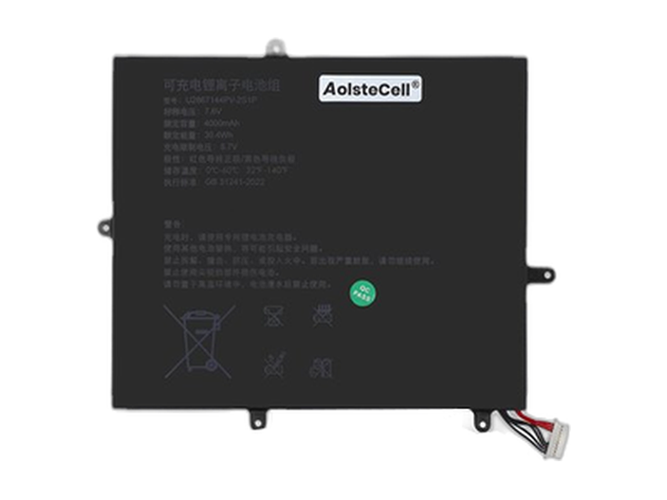 AolsteCell U2867144PV-2S1P Akku