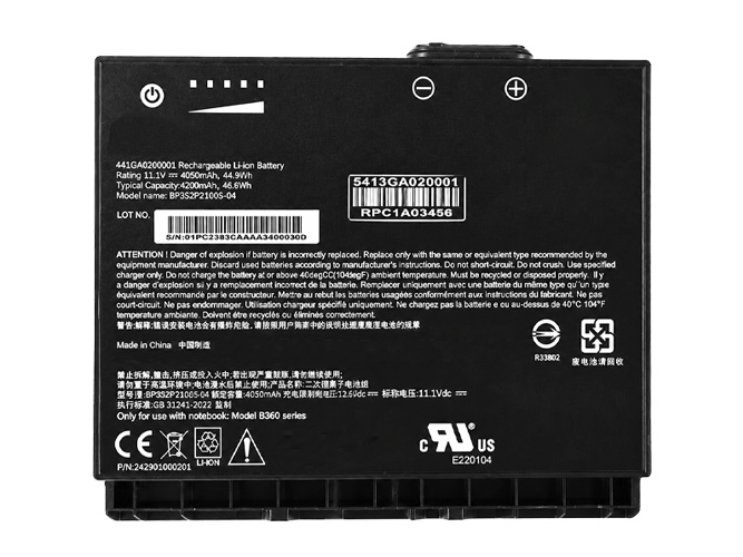 Getac B360 Akku