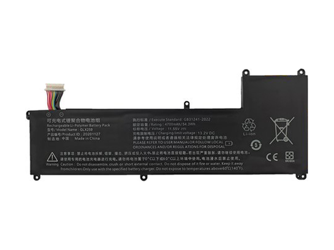 Great Wall GLX259 Akku