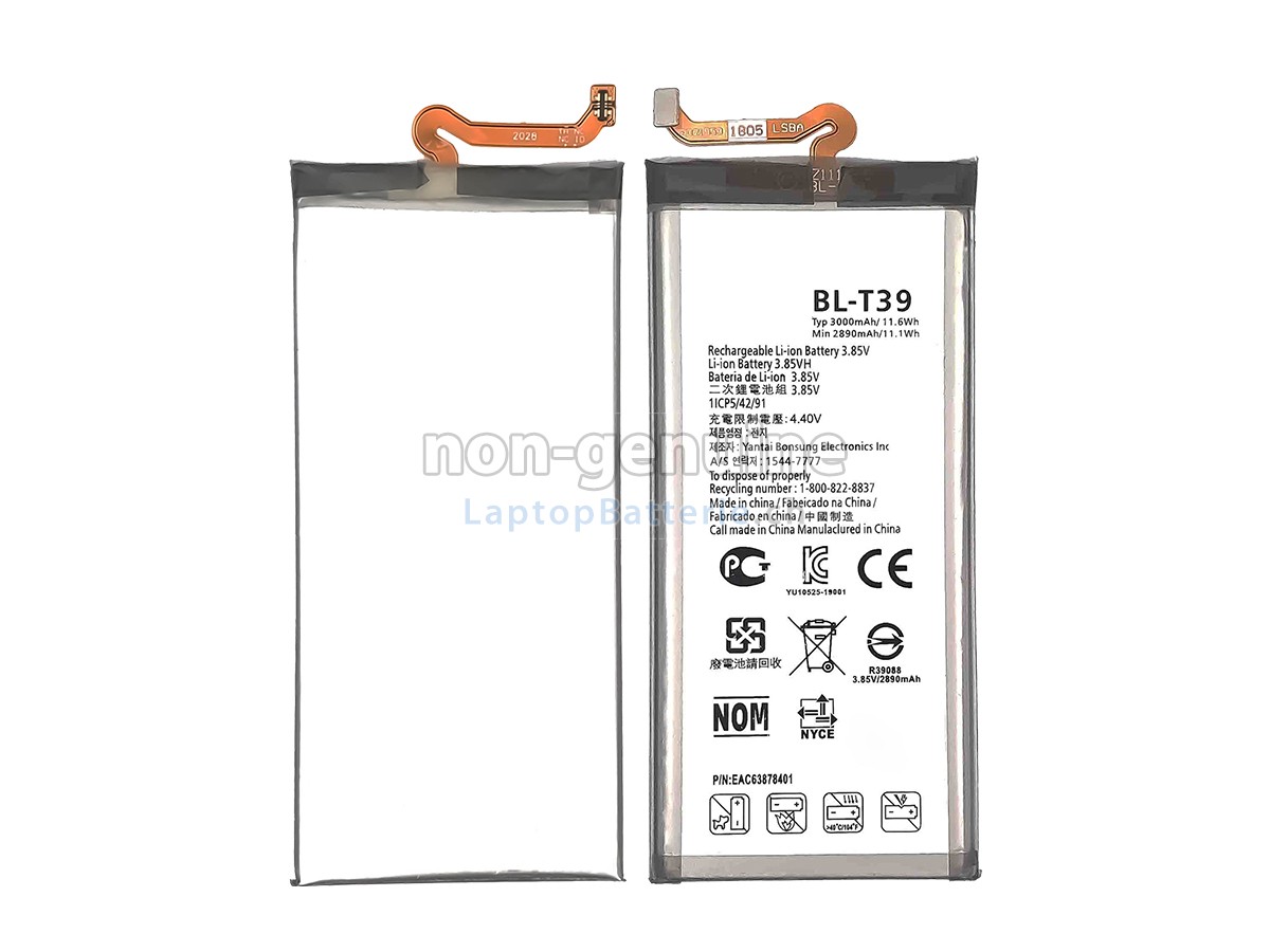LG G7 ONE Ersatzbatterie