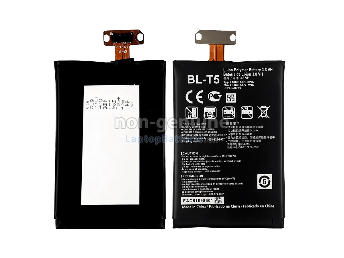 LG E970 Ersatzbatterie