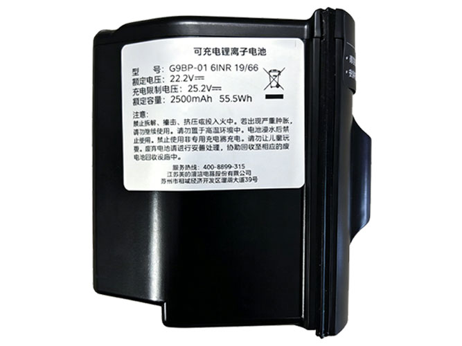 Midea G9 Akku