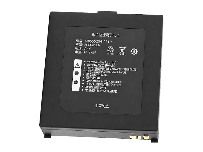 Qirui MB555254-2S1P Akku