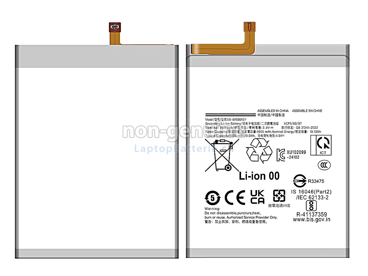 Samsung F56 5G Ersatzbatterie