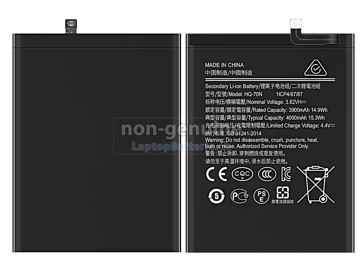 Samsung HQ-70N Ersatzbatterie