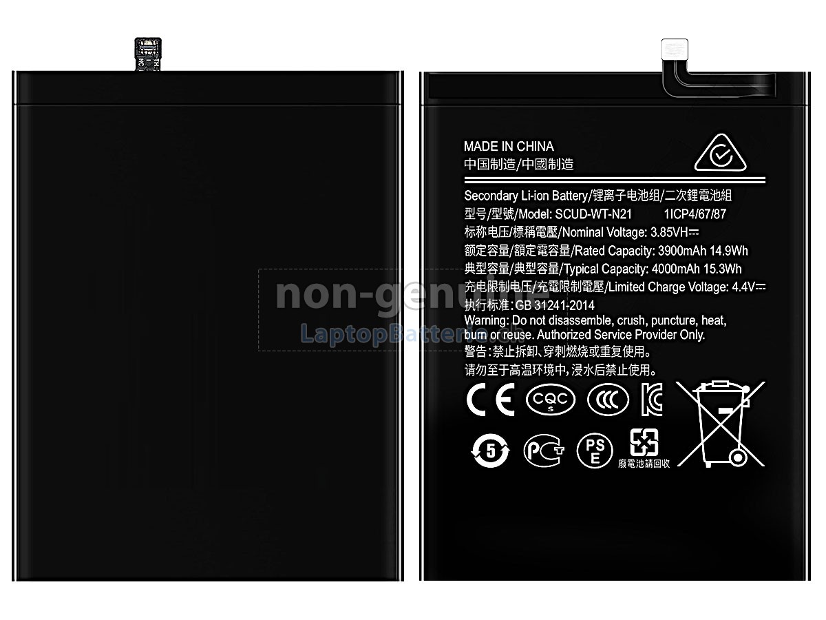 Samsung HS-SAM N21 Ersatzbatterie