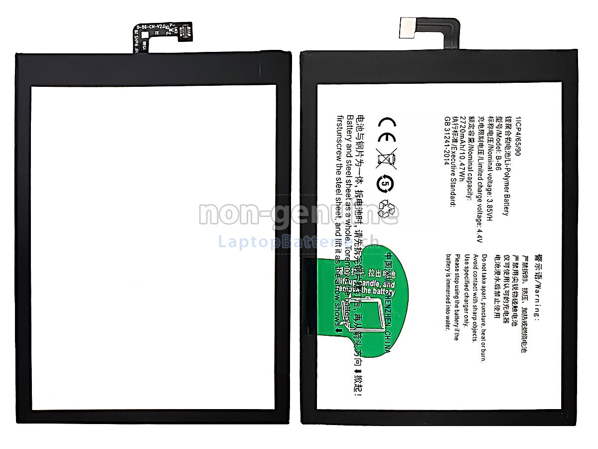 Vivo V1 MAX Ersatzbatterie