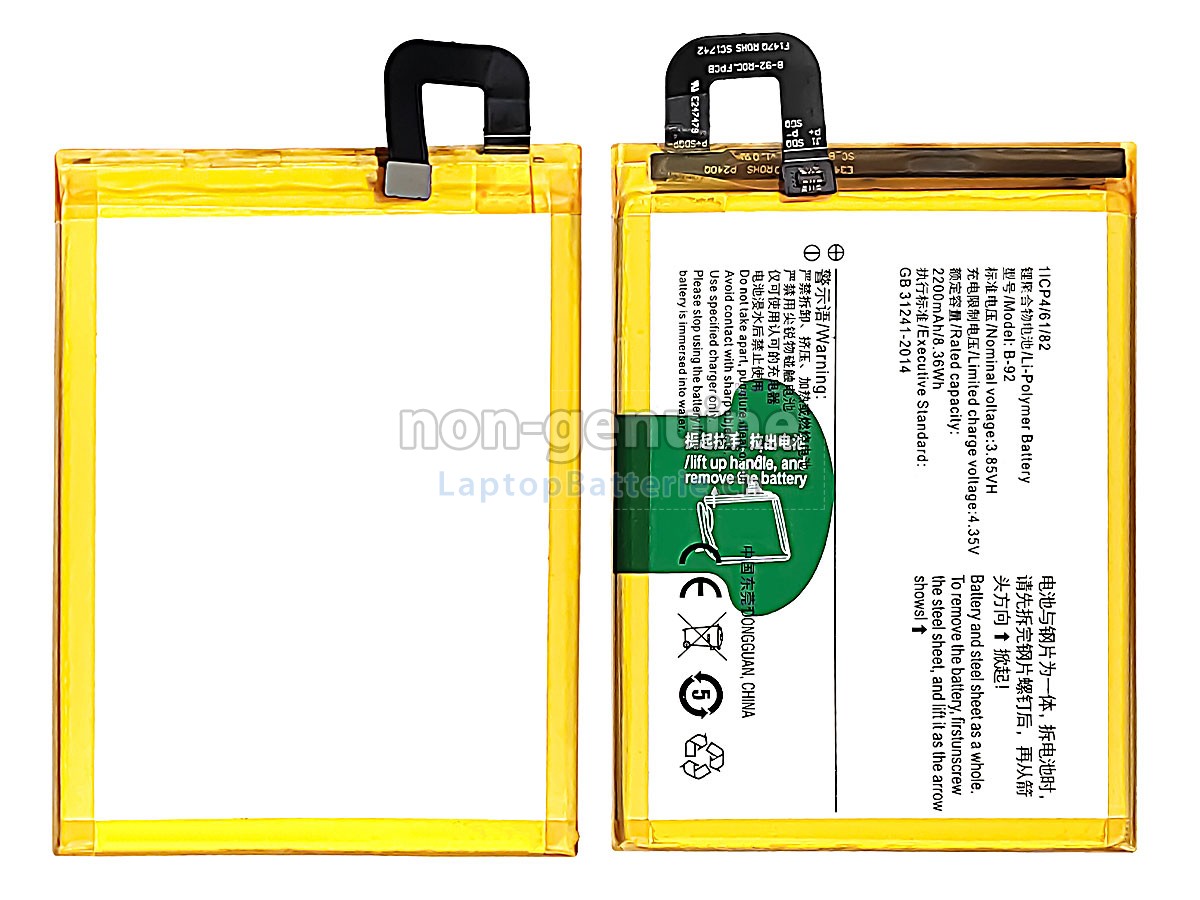 Vivo B-92 Ersatzbatterie