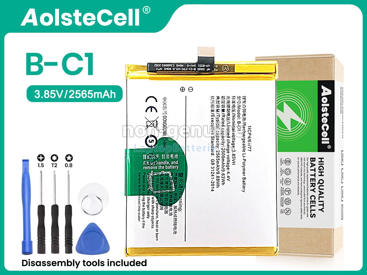 Vivo B-C1 Ersatzbatterie