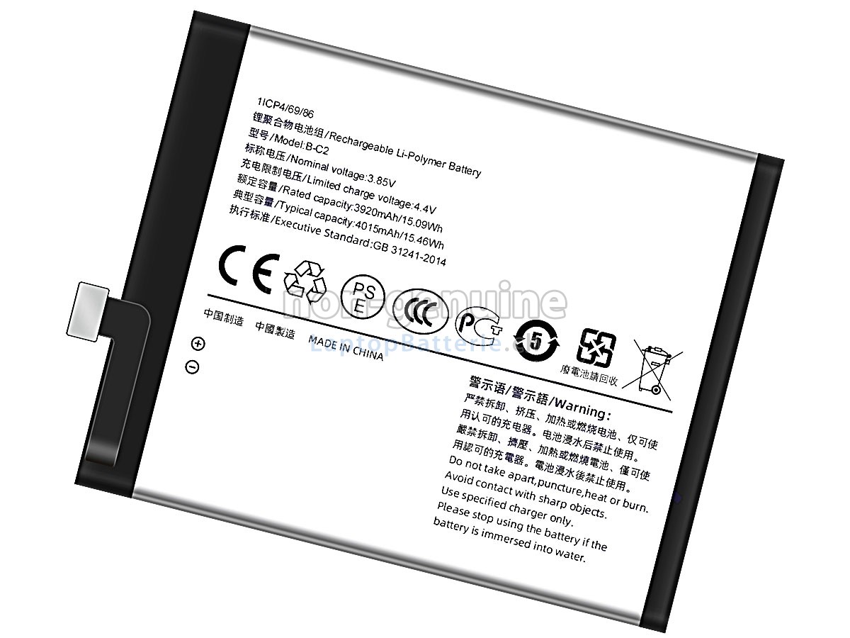 Vivo B-C2 Ersatzbatterie