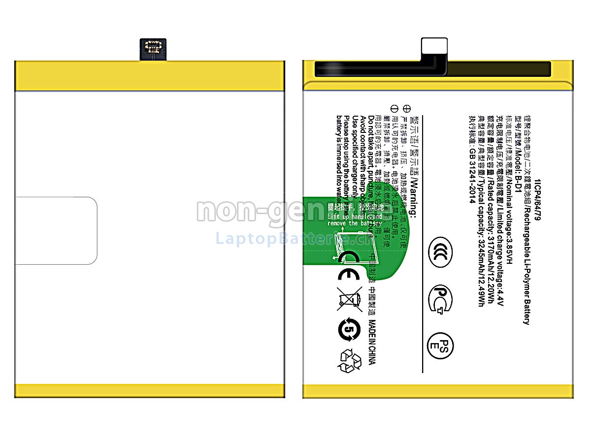 Vivo B-D1 Ersatzbatterie