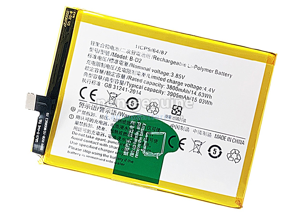 Vivo B-D2 Ersatzbatterie