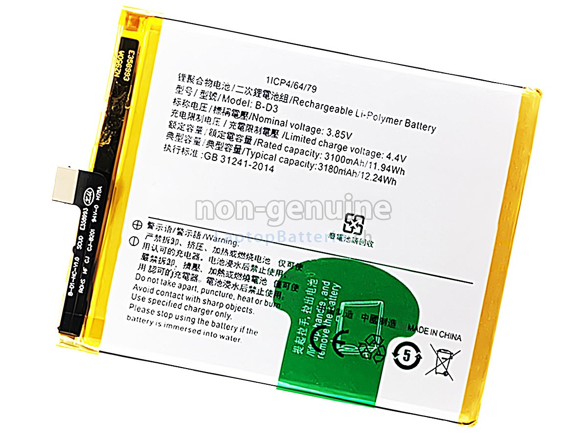 Vivo B-D3 Ersatzbatterie