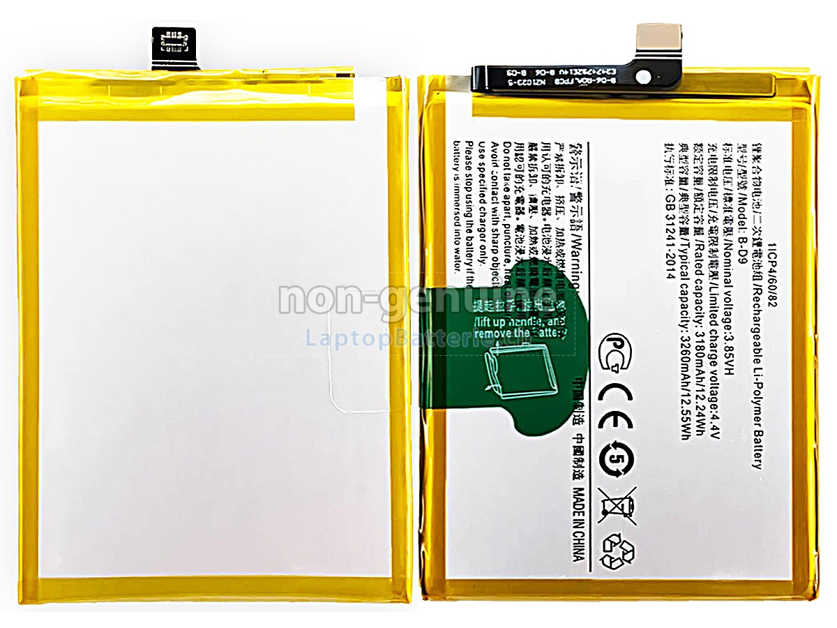 Vivo B-D9 Ersatzbatterie