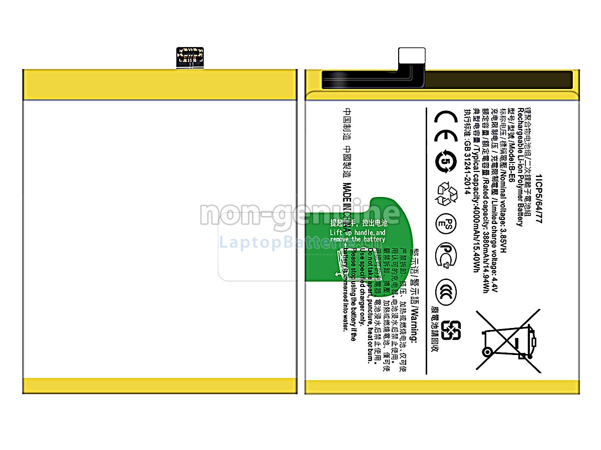 Vivo B-E6 Ersatzbatterie