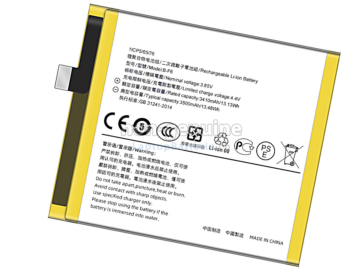 Vivo V1821 Ersatzbatterie