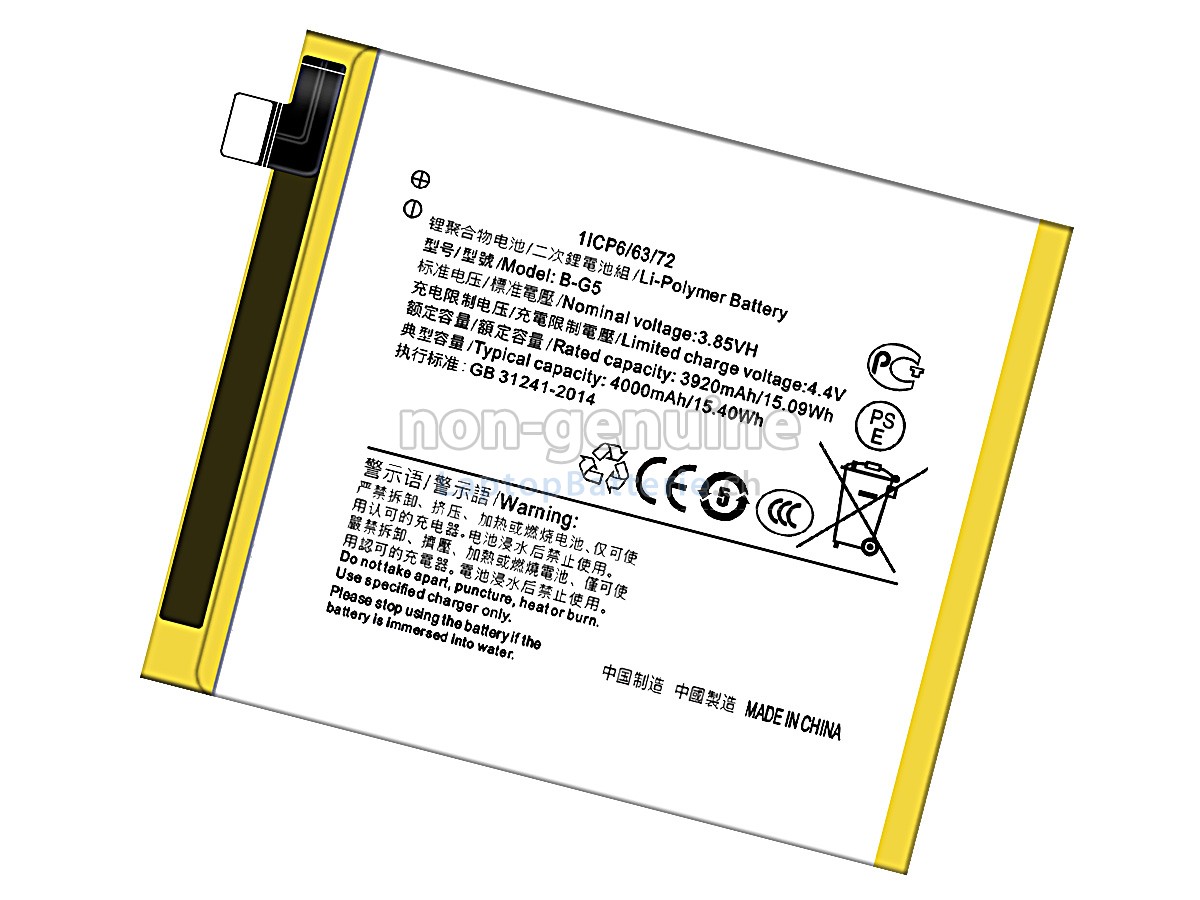Vivo X27 V1829A Ersatzbatterie