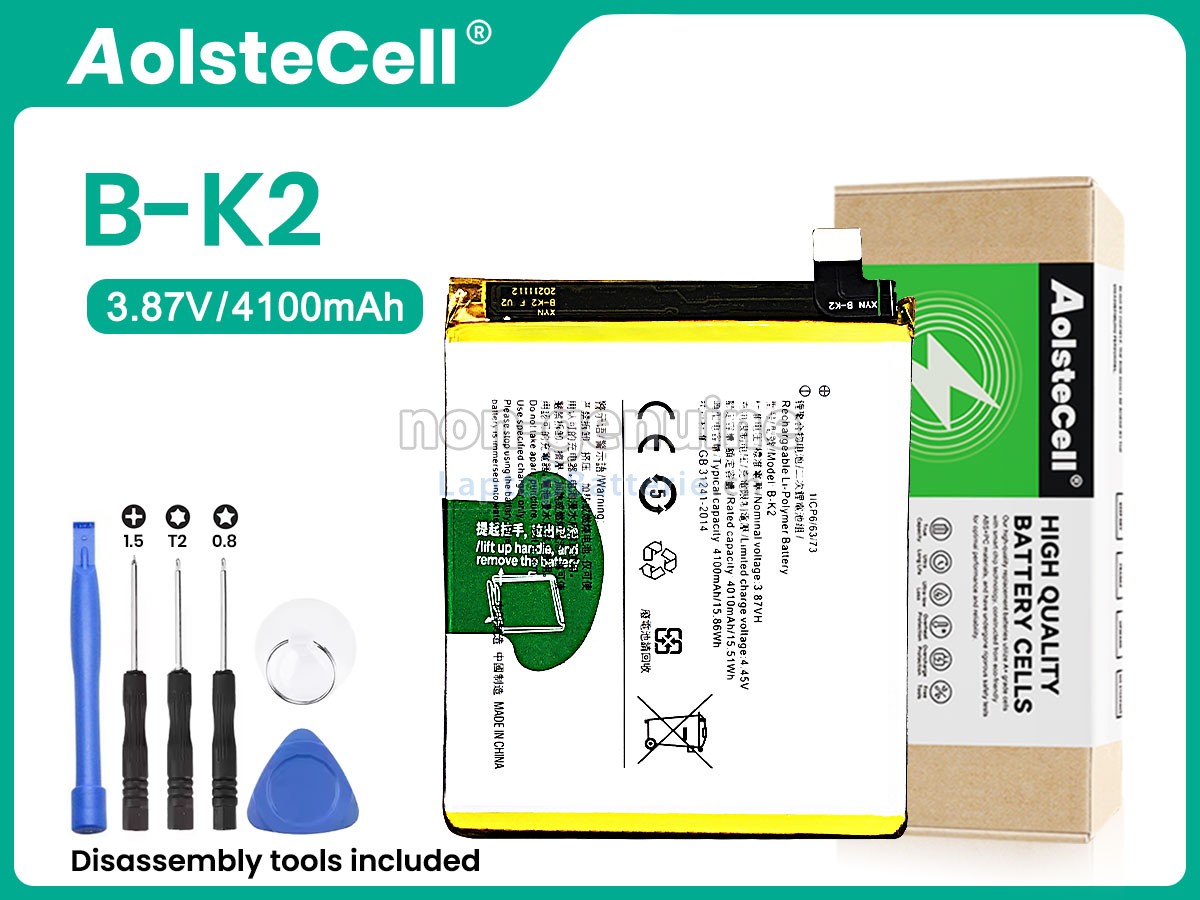 Vivo S5 V1932A Ersatzbatterie