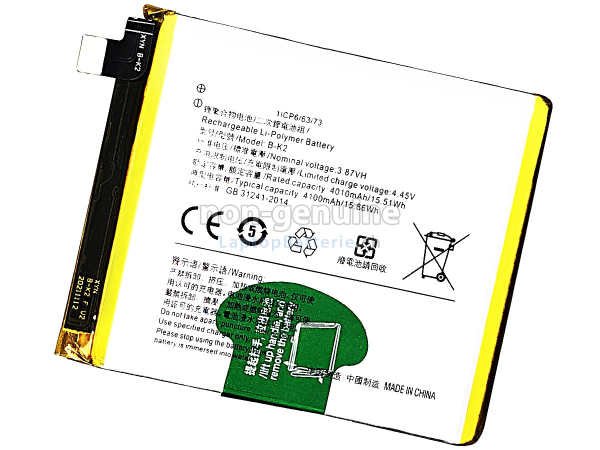 Vivo S5 V1932A Ersatzbatterie