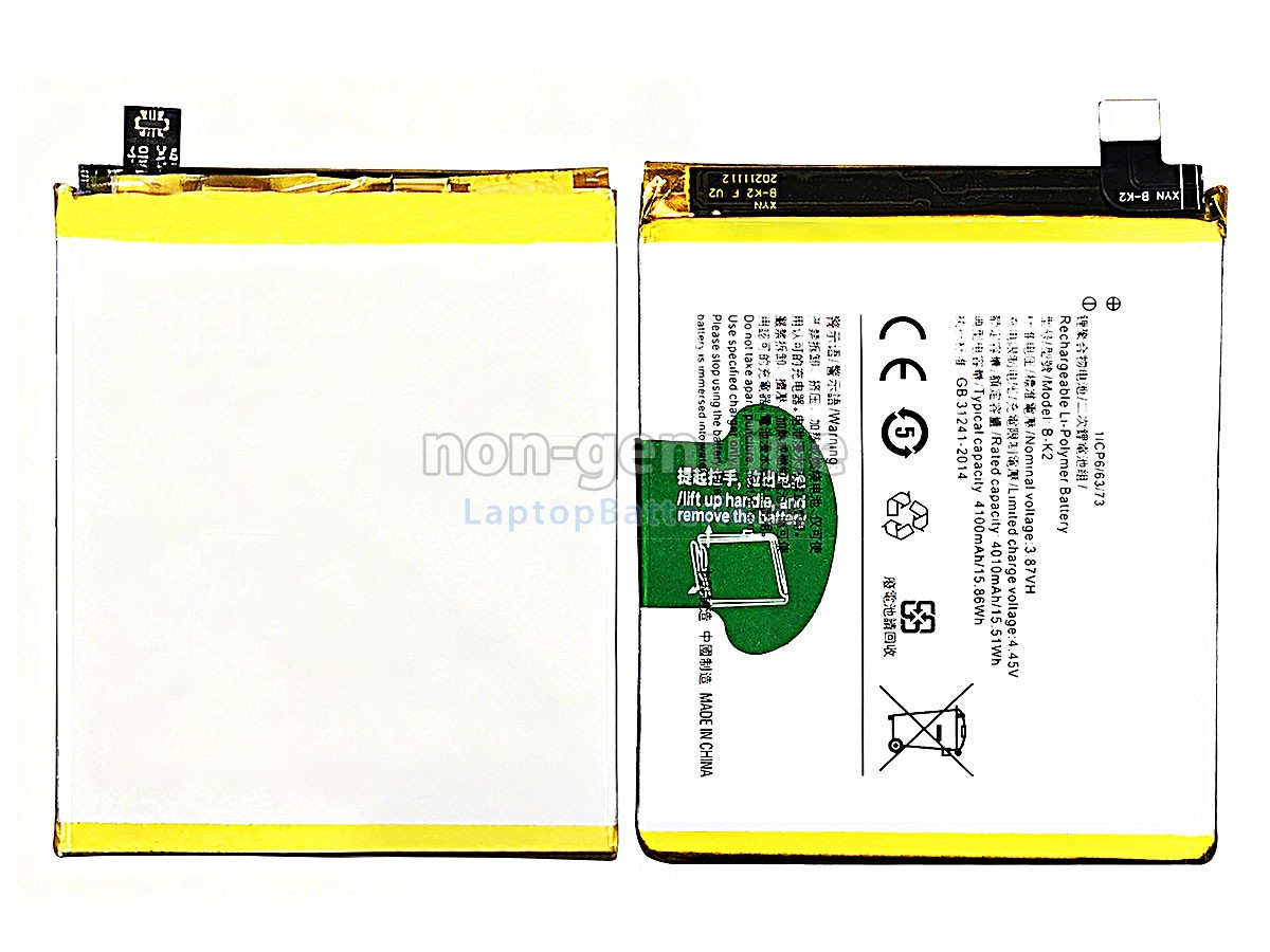 Vivo S5 V1932A Ersatzbatterie