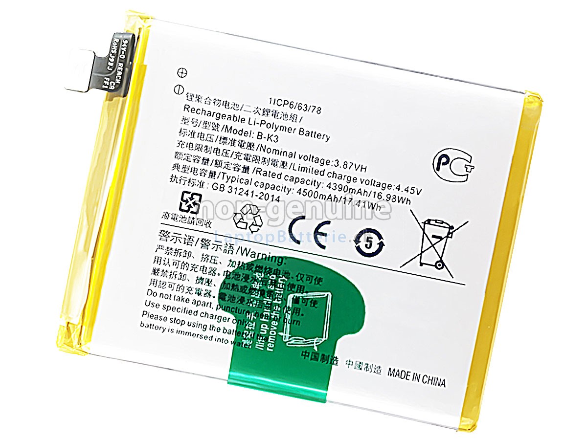 Vivo S1-E2 Ersatzbatterie