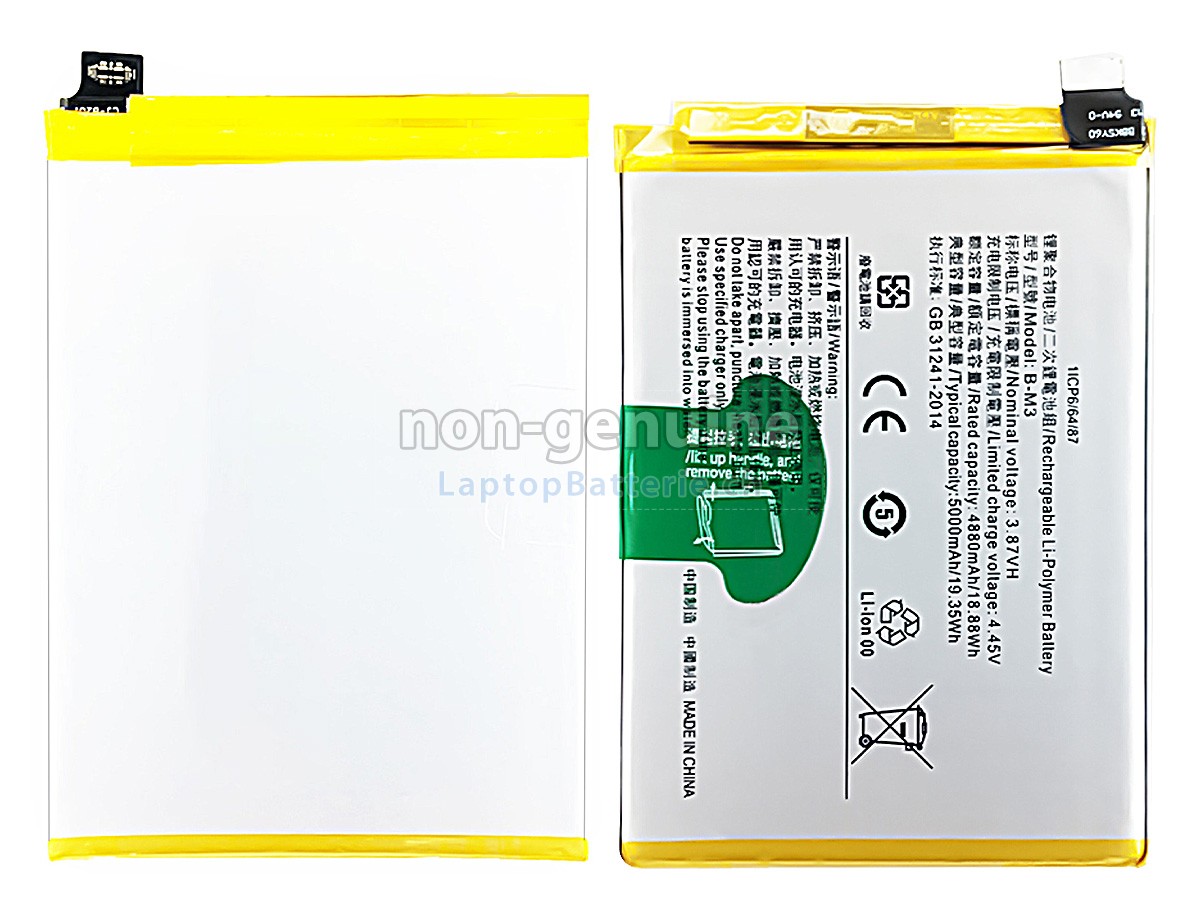 Vivo B-M3 Ersatzbatterie