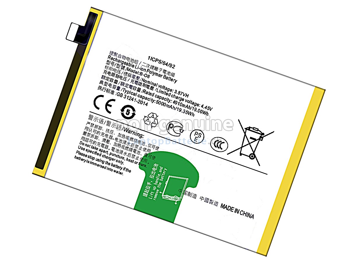 Vivo Y31S Ersatzbatterie