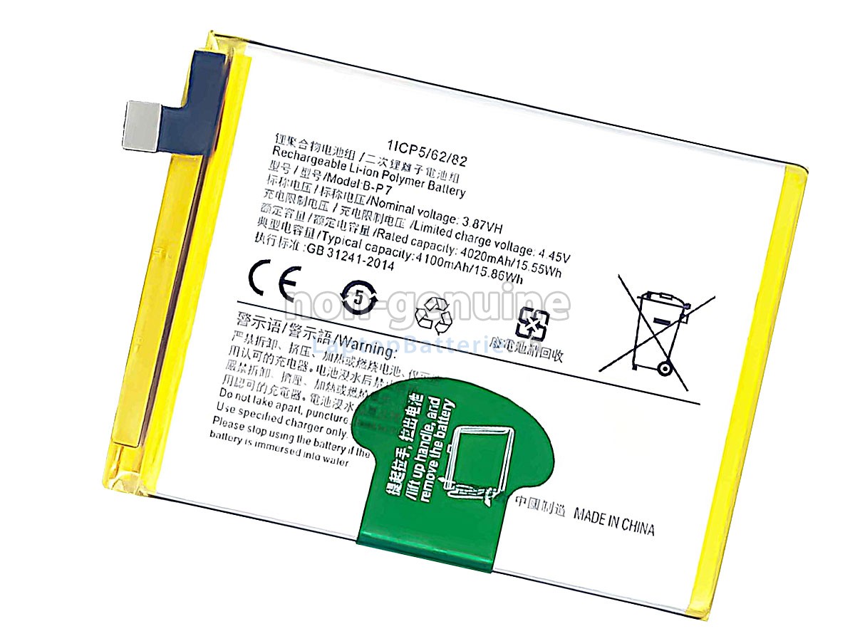 Vivo B-P7 Ersatzbatterie