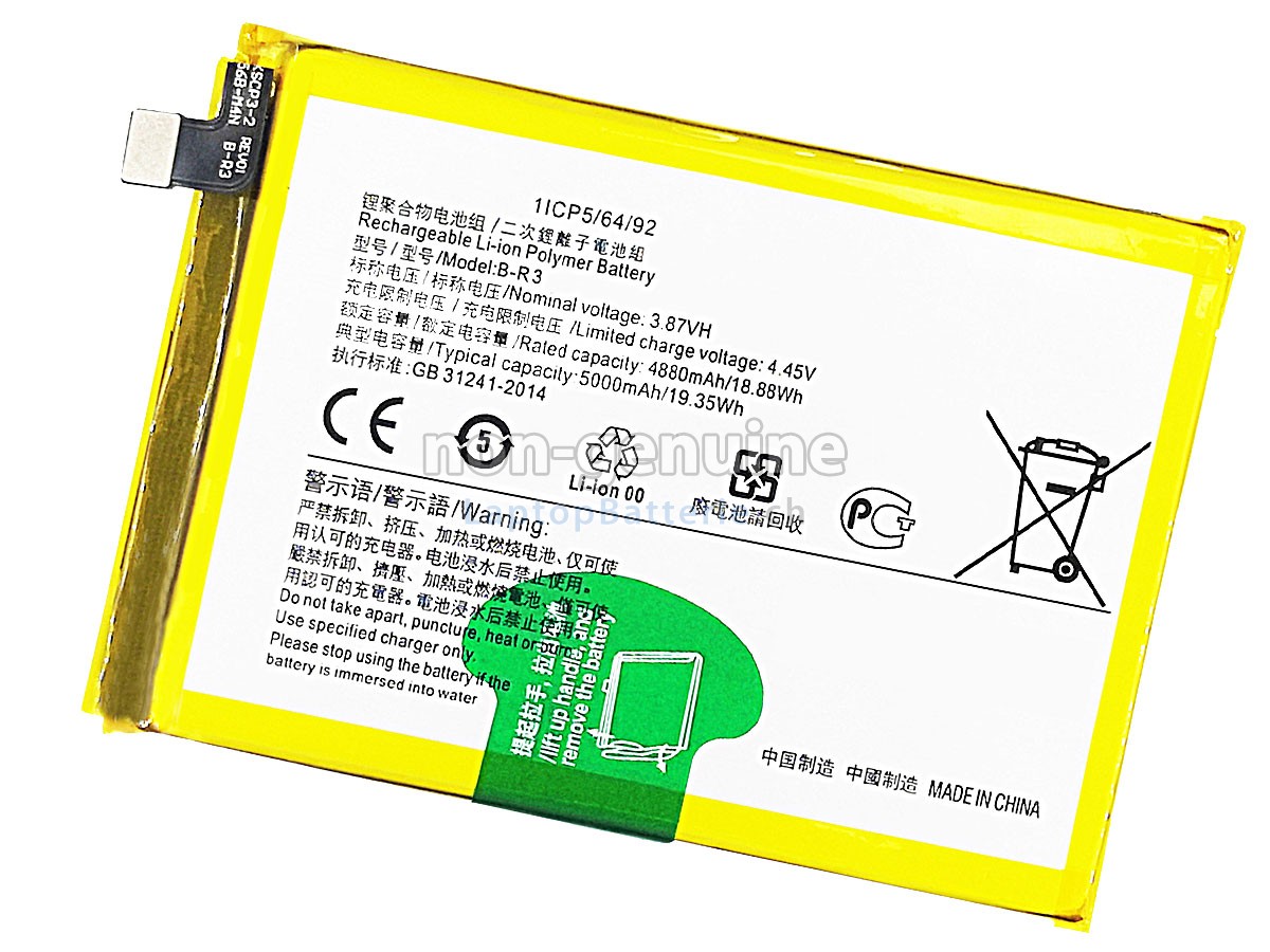 Vivo T1X Ersatzbatterie
