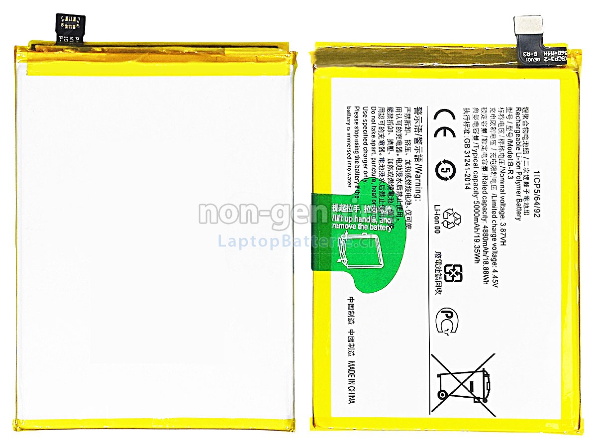 Vivo T1X Ersatzbatterie