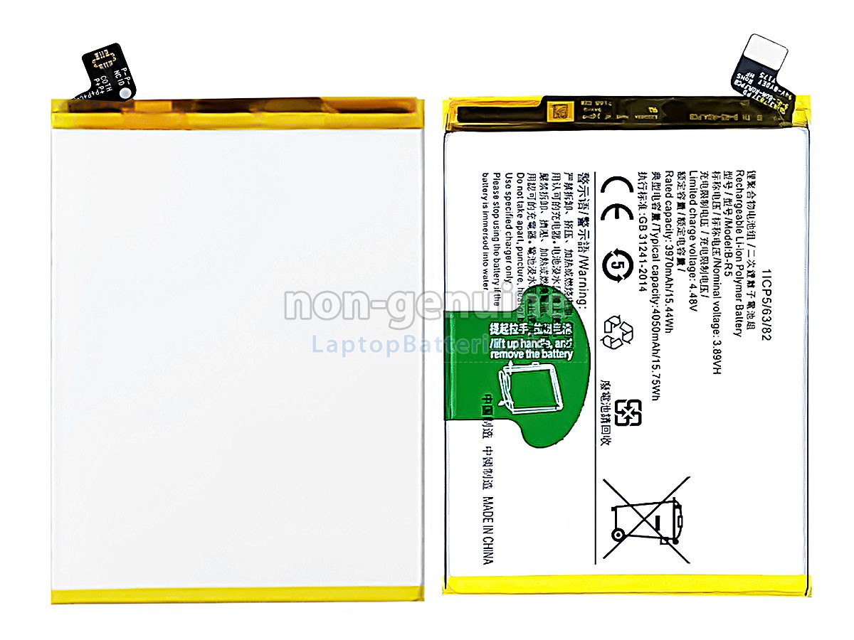 Vivo B-R5 Ersatzbatterie
