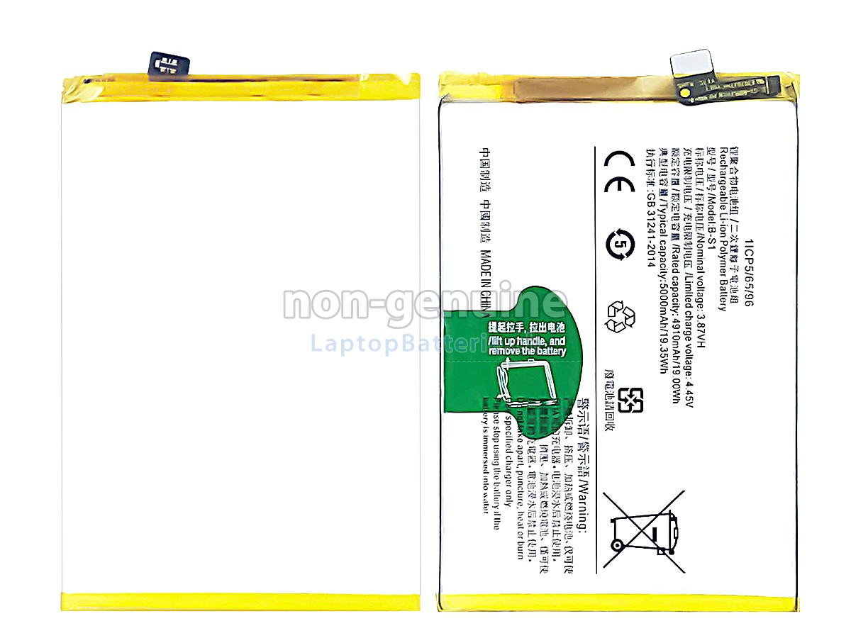 Vivo B-S1 Ersatzbatterie