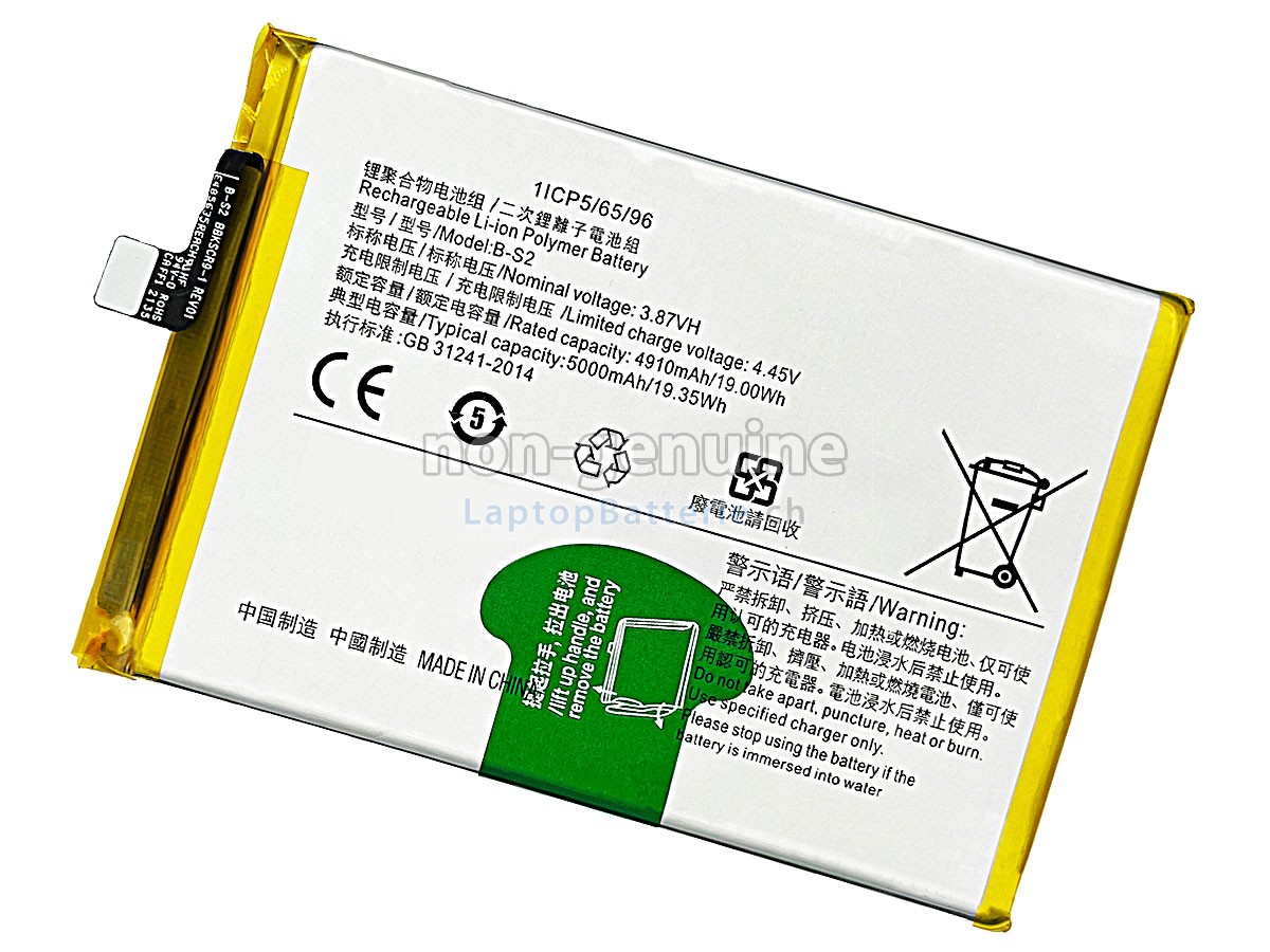 Vivo Y33S Ersatzbatterie