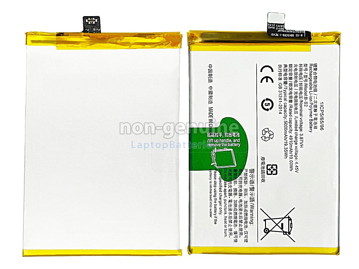 Vivo Y33S Ersatzbatterie