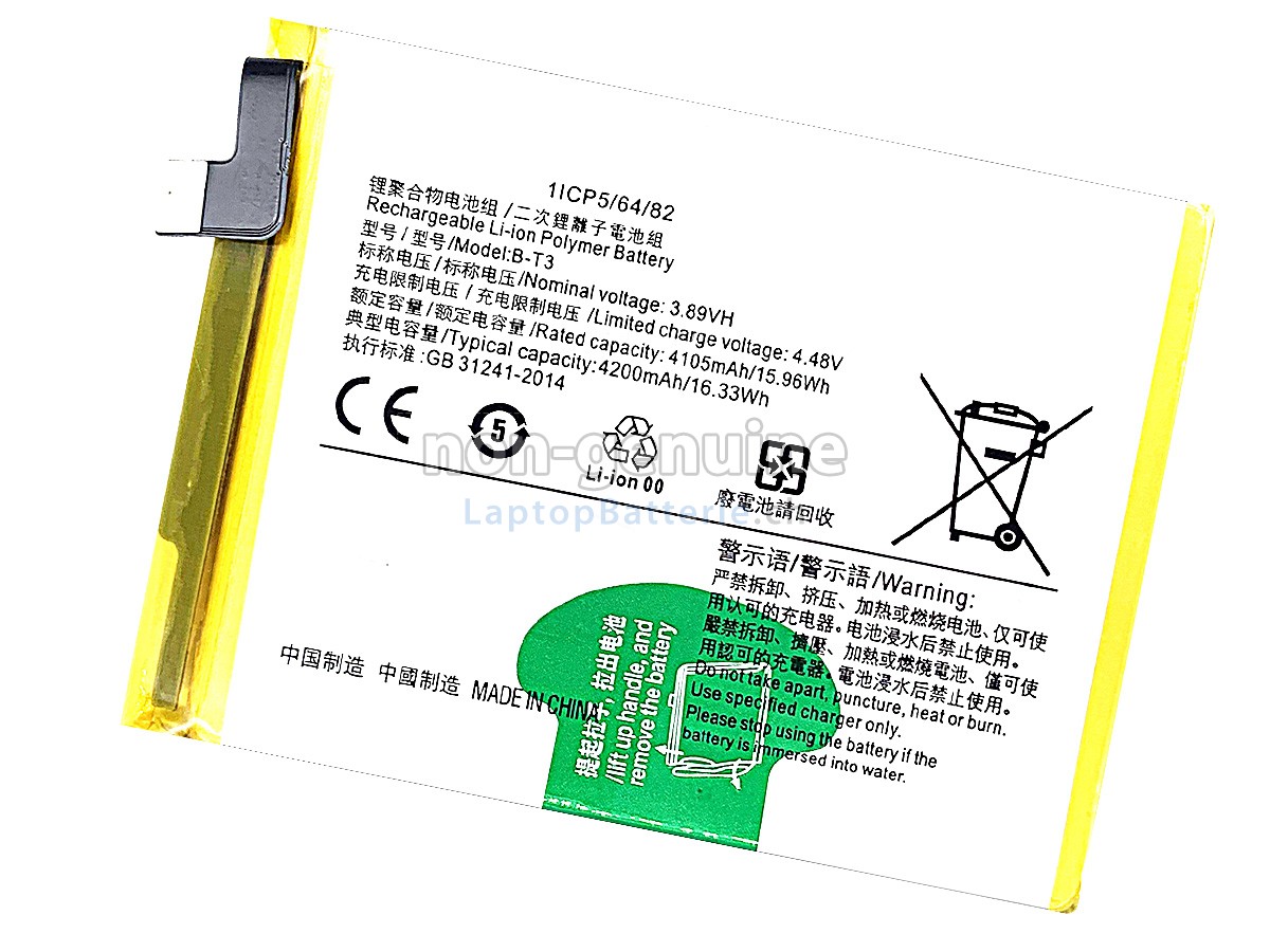 Vivo B-T3 Ersatzbatterie