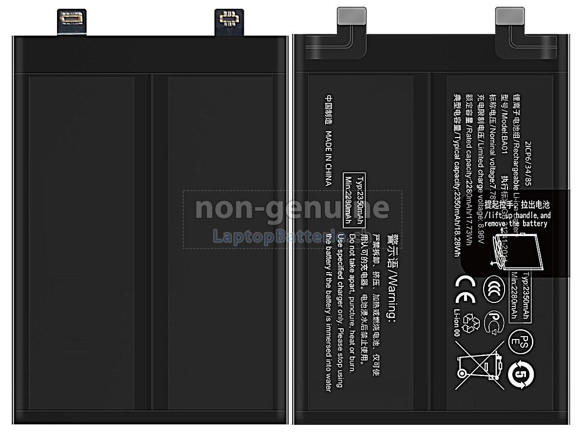 Vivo BA01 Ersatzbatterie