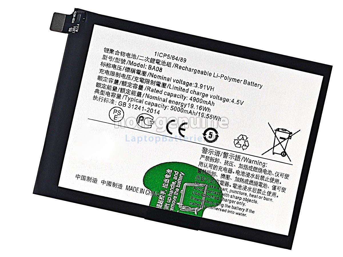 Vivo BA08 Ersatzbatterie