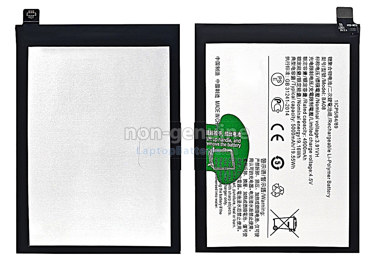 Vivo BA08 Ersatzbatterie