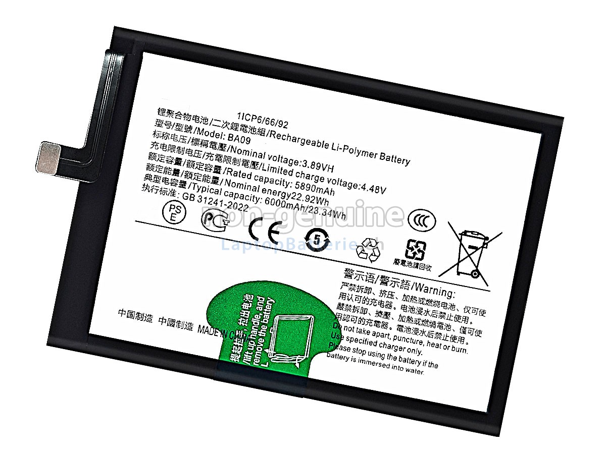 Vivo BA09 Ersatzbatterie