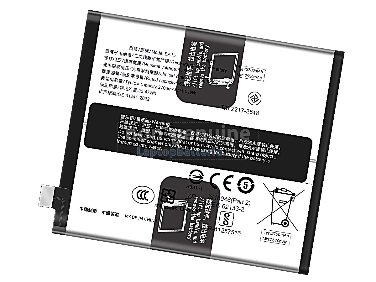 Vivo BA15 Ersatzbatterie