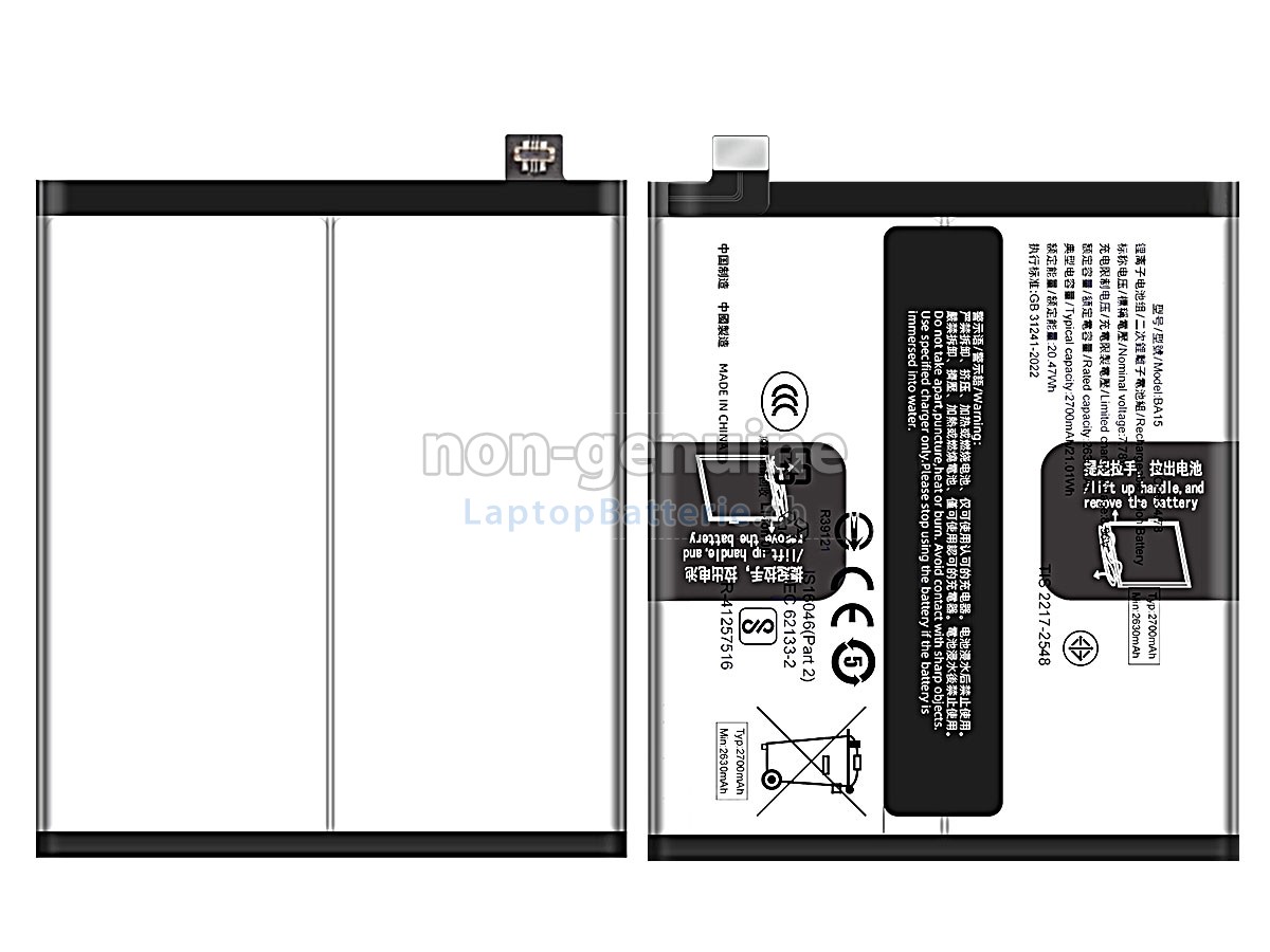 Vivo BA15 Ersatzbatterie