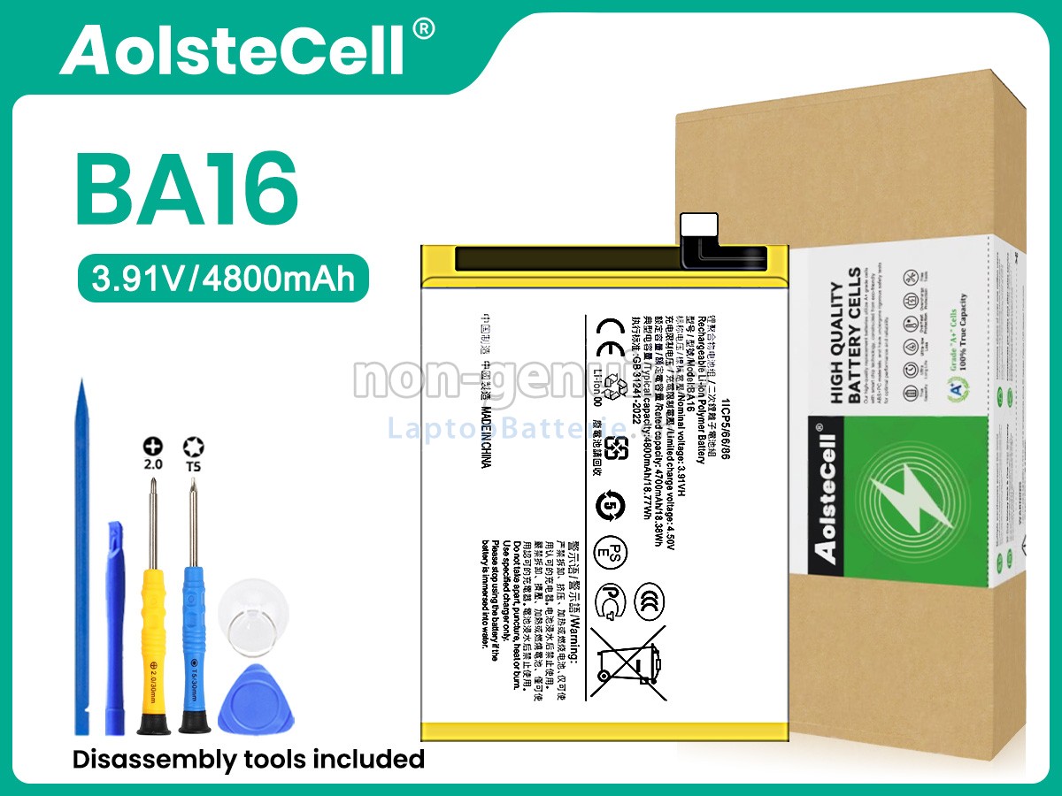 Vivo Y200 5G Ersatzbatterie