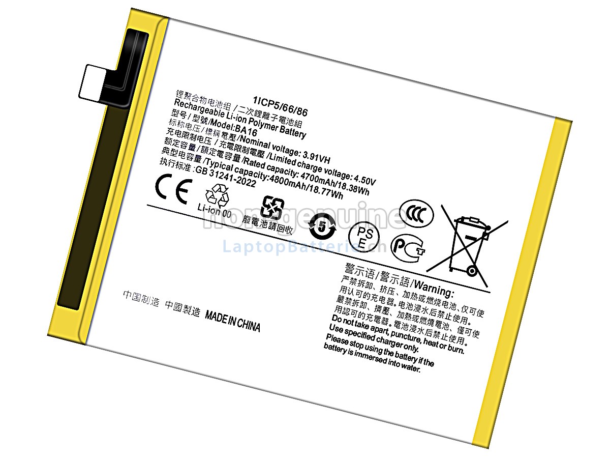Vivo Y200 5G Ersatzbatterie