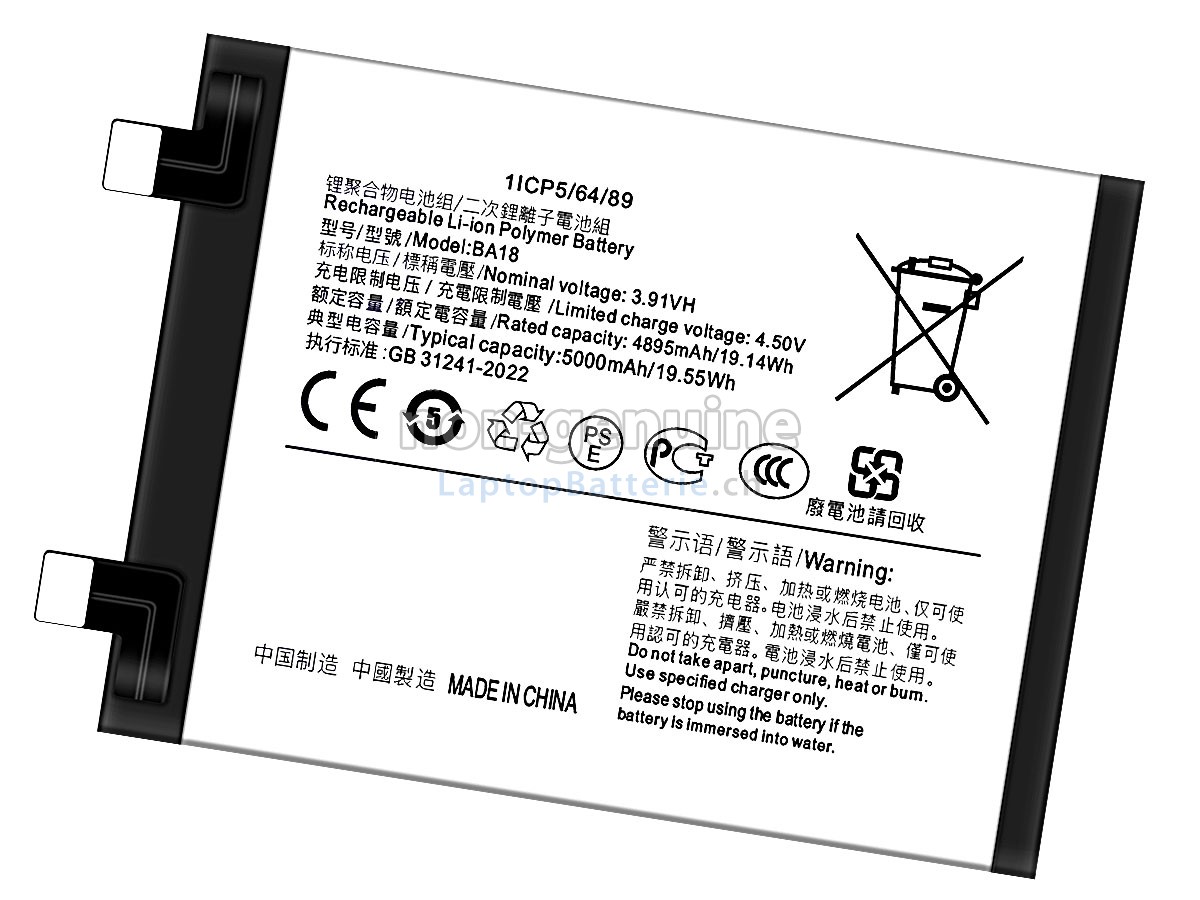 Vivo V30 5G Ersatzbatterie