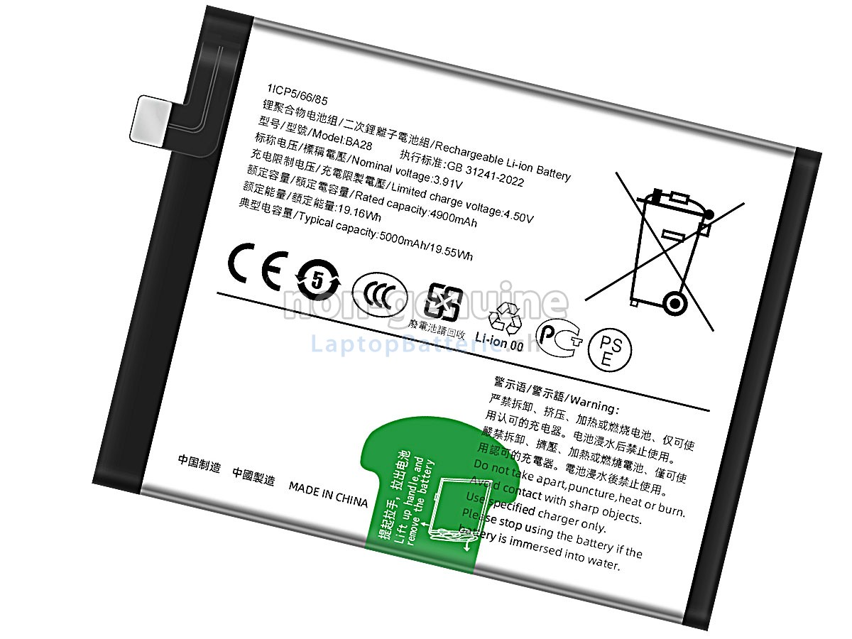 Vivo T3 Ersatzbatterie