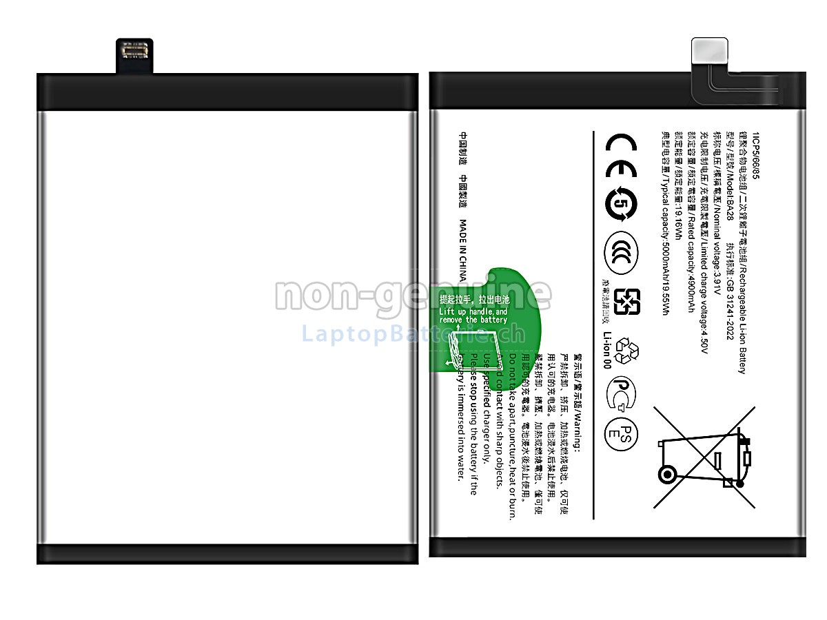 Vivo T3 Ersatzbatterie