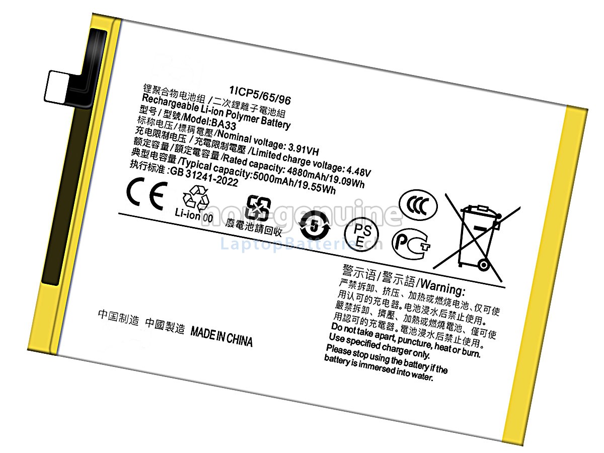 Vivo BA33 Ersatzbatterie