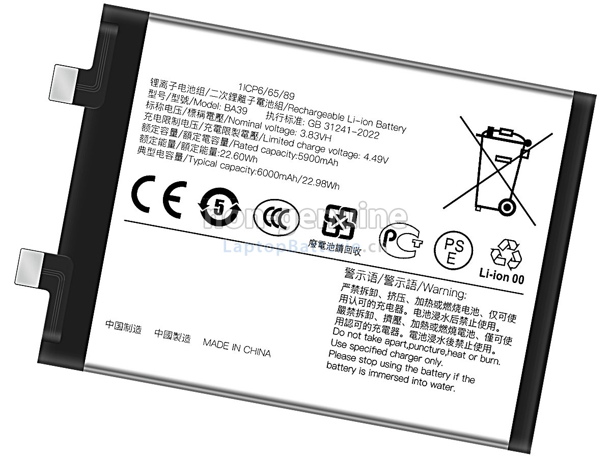 Vivo BA39 Ersatzbatterie