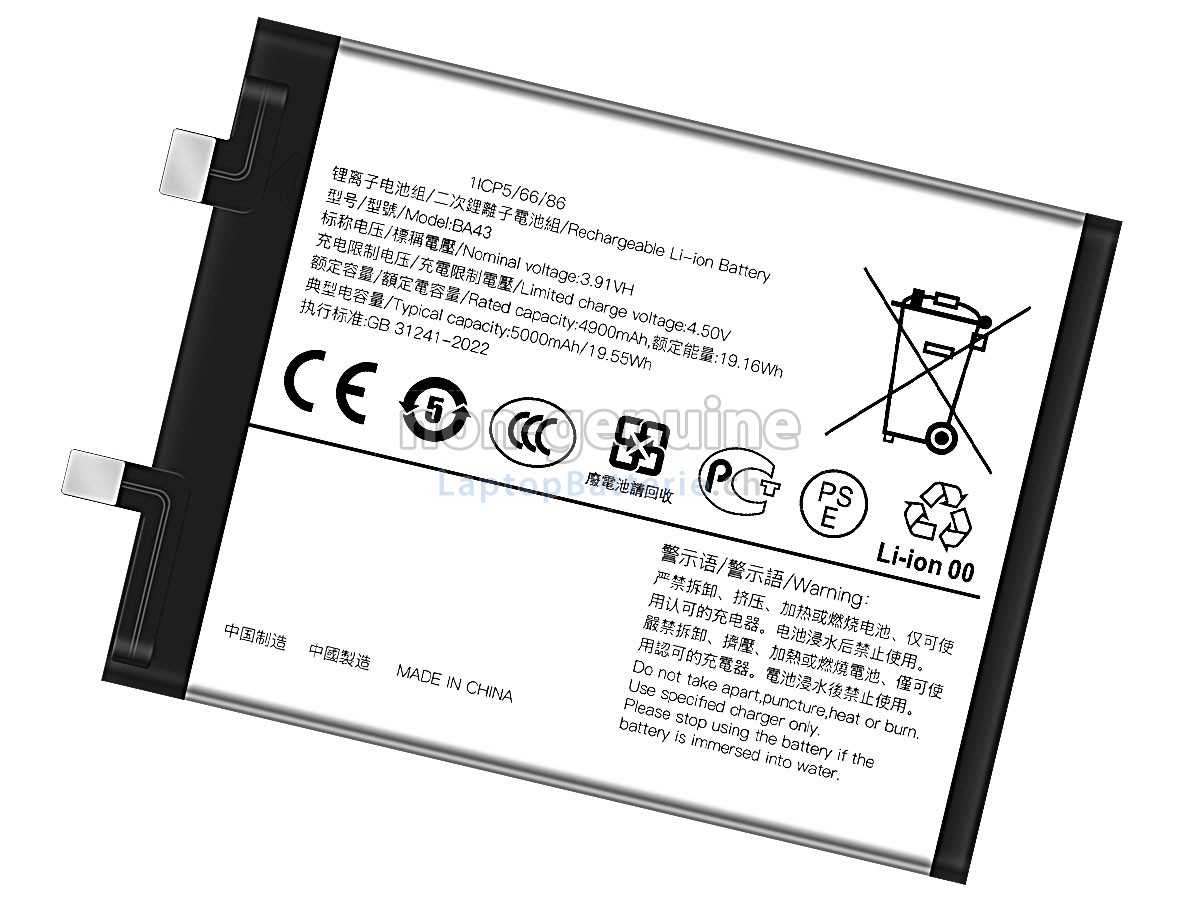 Vivo Y100 4G Ersatzbatterie
